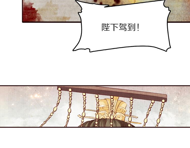 第53话 谁才是继承者？(1/3)-第54话