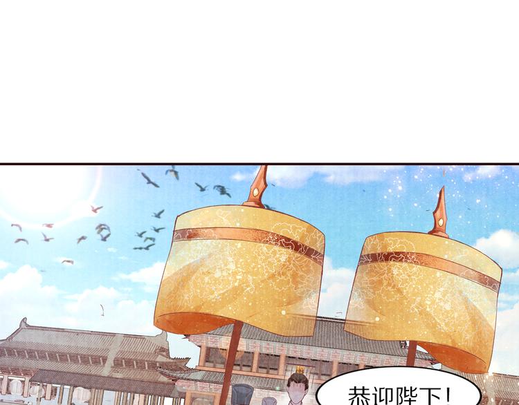 第53话 谁才是继承者？(1/3)-第54话