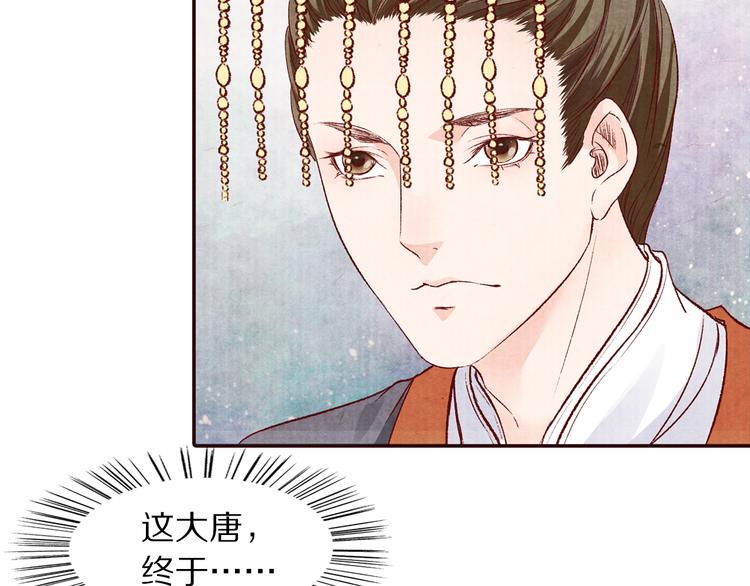 第53话 谁才是继承者？(1/3)-第54话