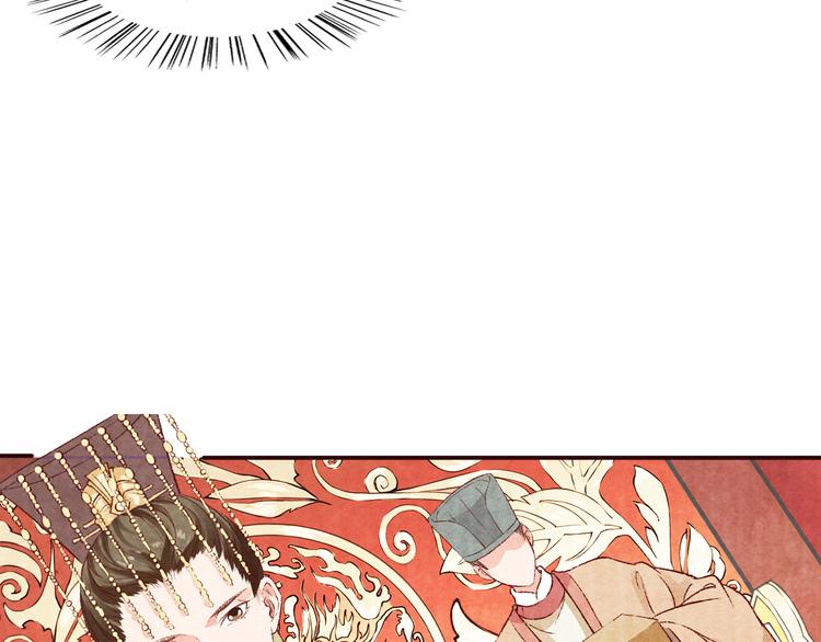 第53话 谁才是继承者？(1/3)-第54话