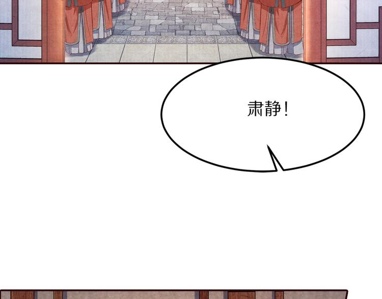 第53话 谁才是继承者？(1/3)-第54话