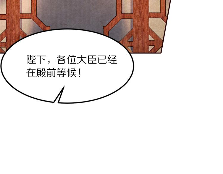 第53话 谁才是继承者？(1/3)-第54话
