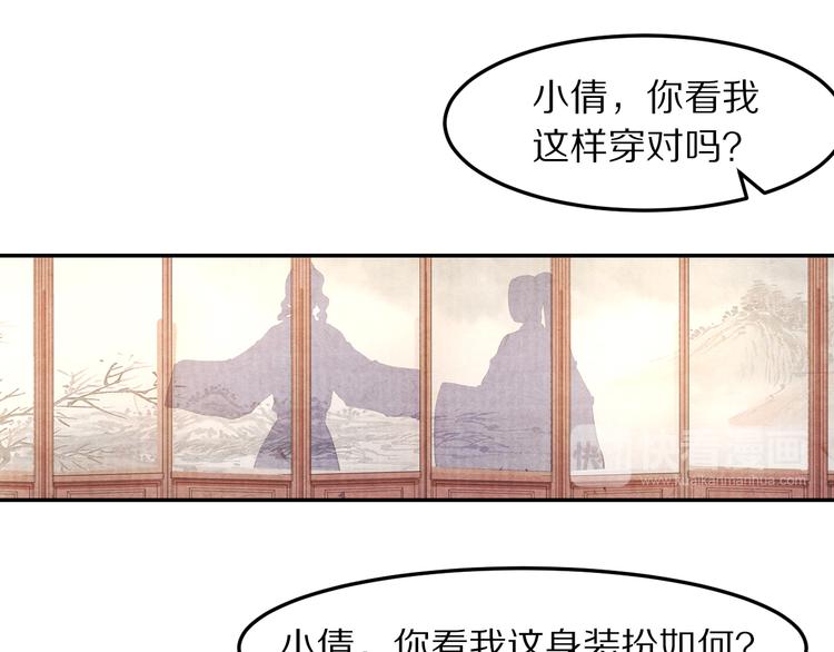第55话 彼之蜜糖，吾之砒霜(1/3)-第56话