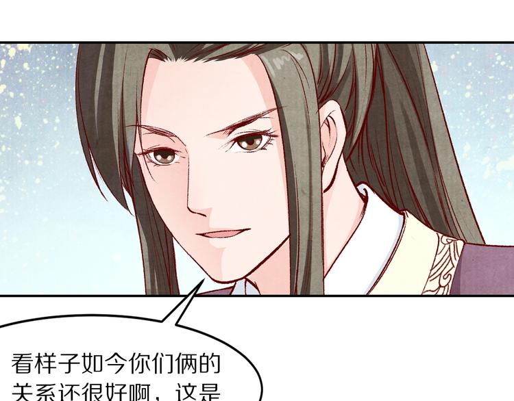 第55话 彼之蜜糖，吾之砒霜(1/3)-第56话