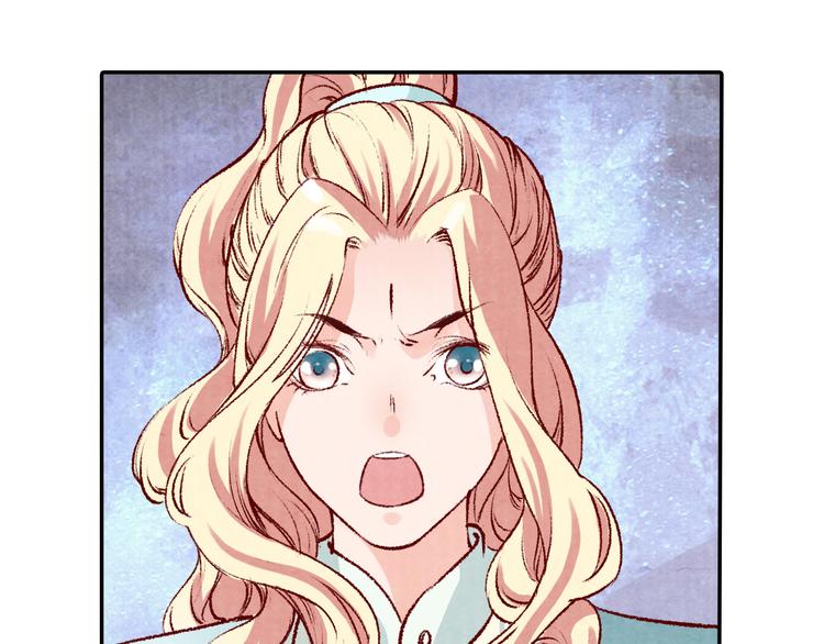 第55话 彼之蜜糖，吾之砒霜(1/3)-第56话
