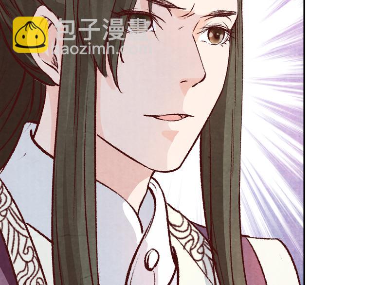 第55话 彼之蜜糖，吾之砒霜(1/3)-第56话