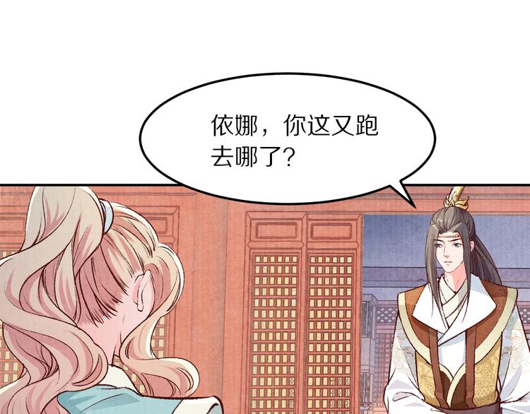 第55话 彼之蜜糖，吾之砒霜(1/3)-第56话