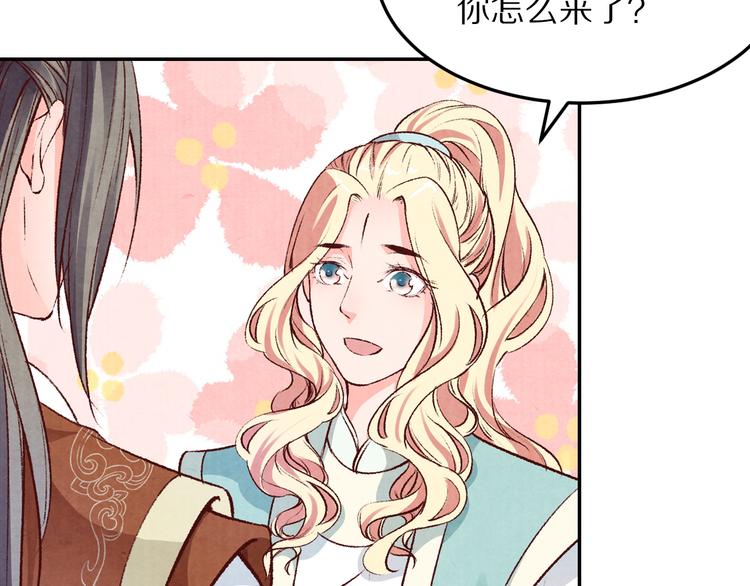 第55话 彼之蜜糖，吾之砒霜(1/3)-第56话