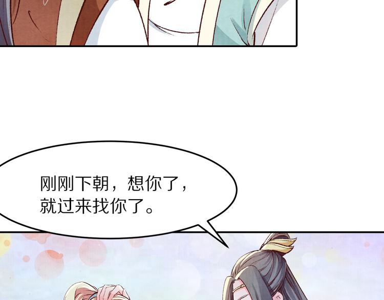 第55话 彼之蜜糖，吾之砒霜(1/3)-第56话