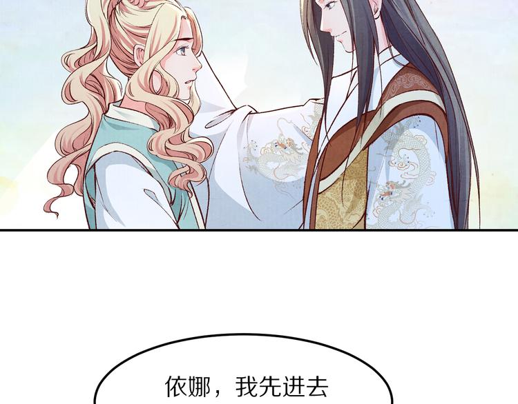 第55话 彼之蜜糖，吾之砒霜(1/3)-第56话