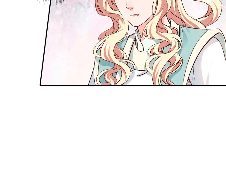 第55话 彼之蜜糖，吾之砒霜(1/3)-第56话