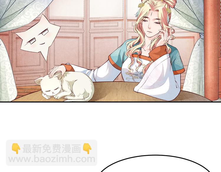 第55话 彼之蜜糖，吾之砒霜(1/3)-第56话