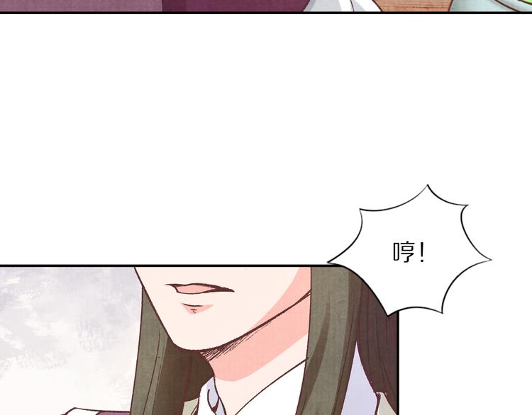 第57话 独留我一人(1/3)-第58话