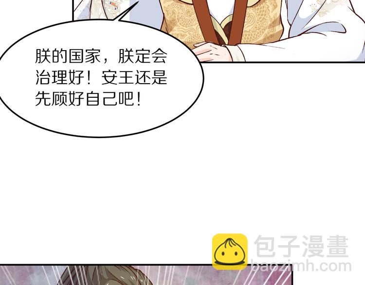 第57话 独留我一人(1/3)-第58话