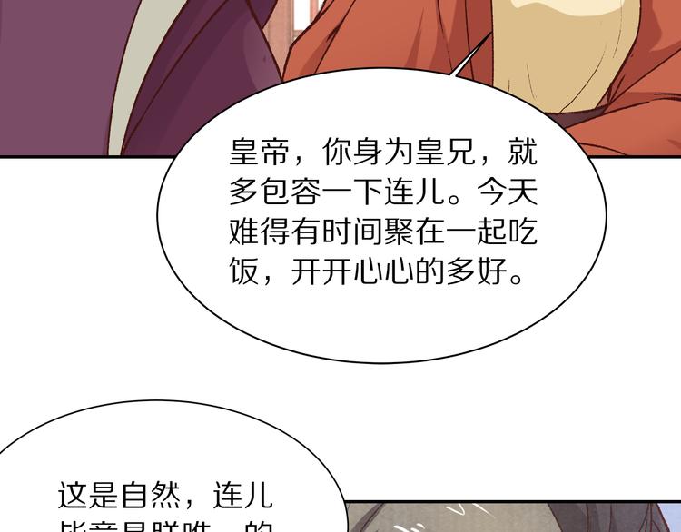 第57话 独留我一人(1/3)-第58话