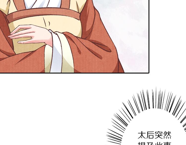 第57话 独留我一人(1/3)-第58话