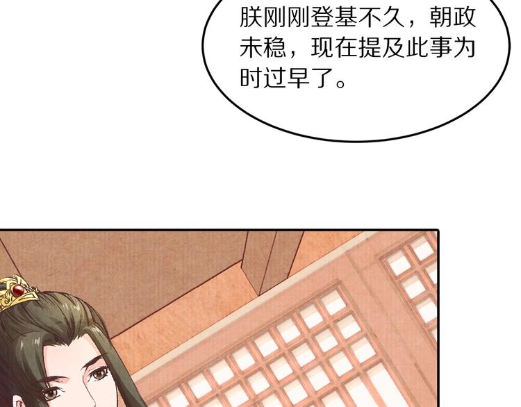 第57话 独留我一人(1/3)-第58话