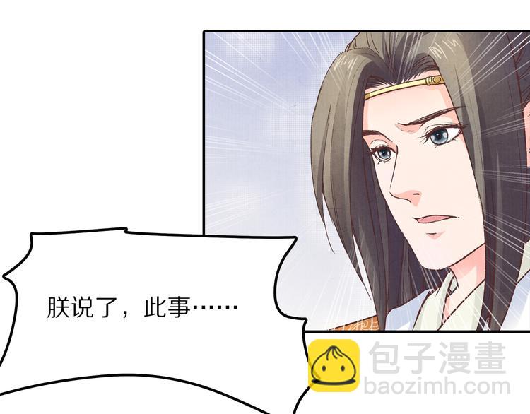 第57话 独留我一人(1/3)-第58话