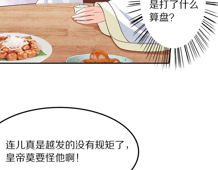 第57话 独留我一人(1/3)-第58话