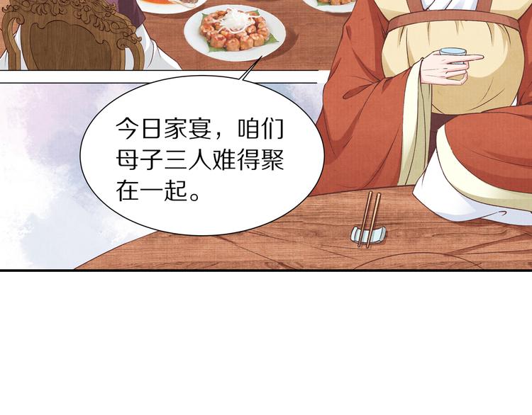 第57话 独留我一人(1/3)-第58话