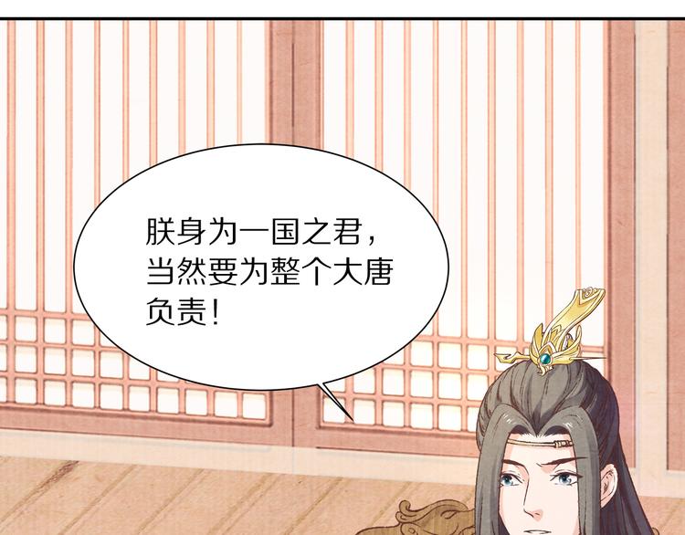 第57话 独留我一人(1/3)-第58话