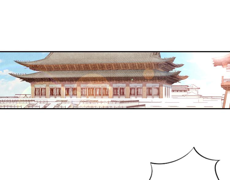 第59话 皇帝的婚姻谁做主(1/3)-第60话