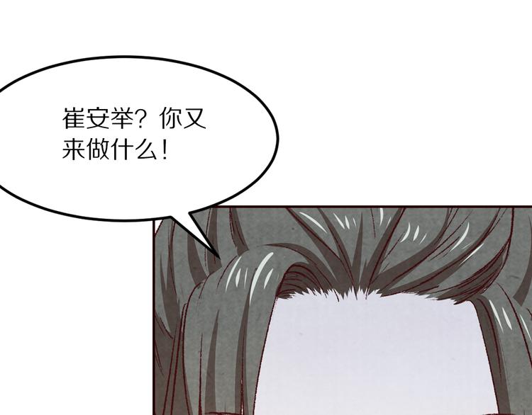 第63话 你的婚礼，新娘不是我(1/3)-第64话