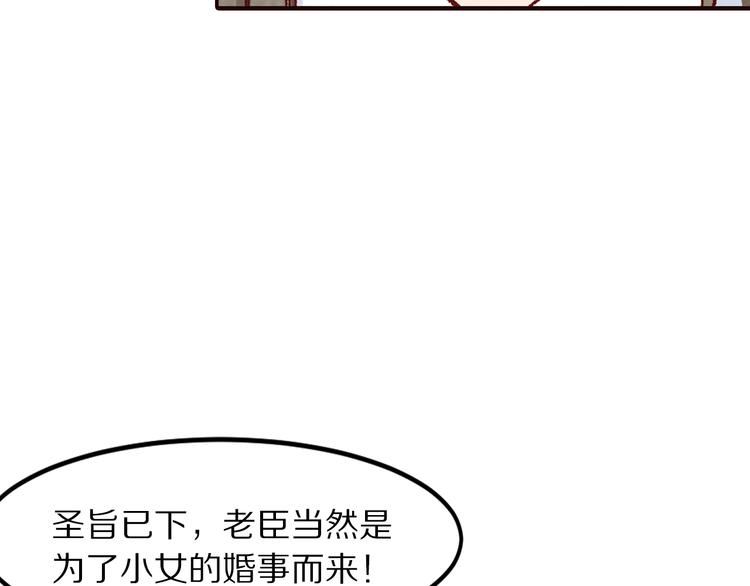第63话 你的婚礼，新娘不是我(1/3)-第64话