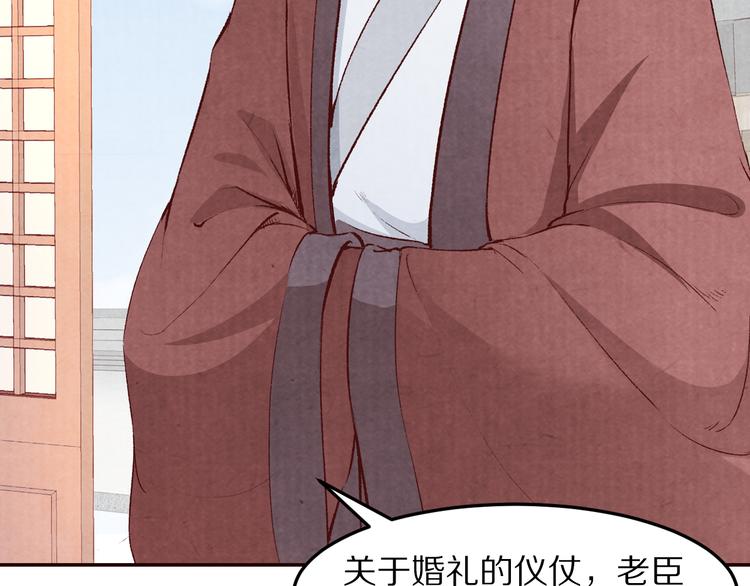 第63话 你的婚礼，新娘不是我(1/3)-第64话