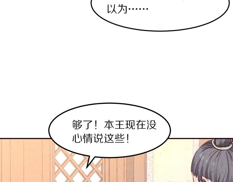 第63话 你的婚礼，新娘不是我(1/3)-第64话