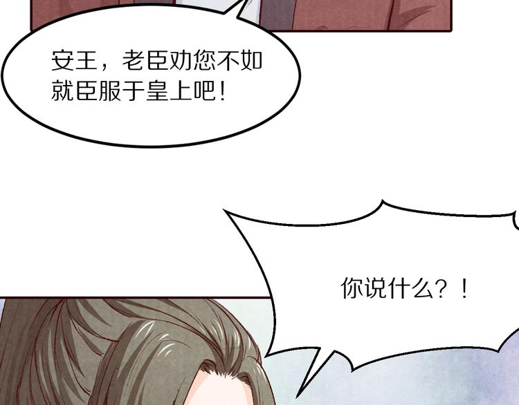 第63话 你的婚礼，新娘不是我(1/3)-第64话