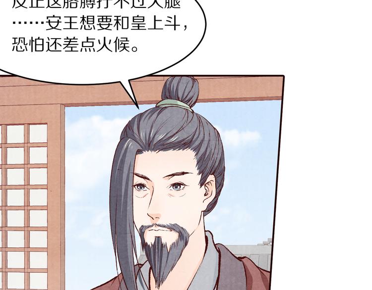 第63话 你的婚礼，新娘不是我(1/3)-第64话