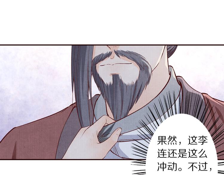 第63话 你的婚礼，新娘不是我(1/3)-第64话