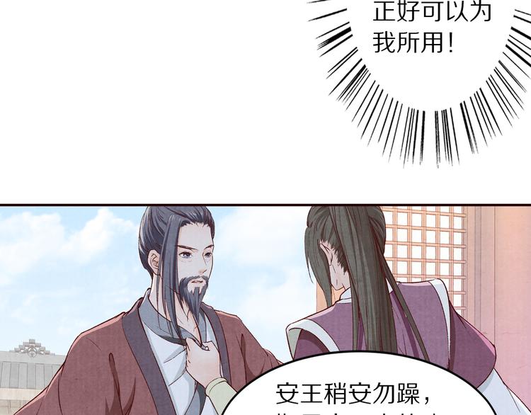 第63话 你的婚礼，新娘不是我(1/3)-第64话