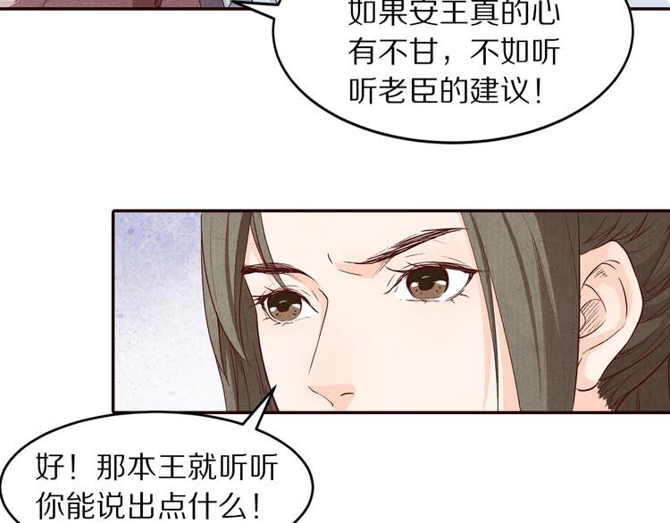 第63话 你的婚礼，新娘不是我(1/3)-第64话