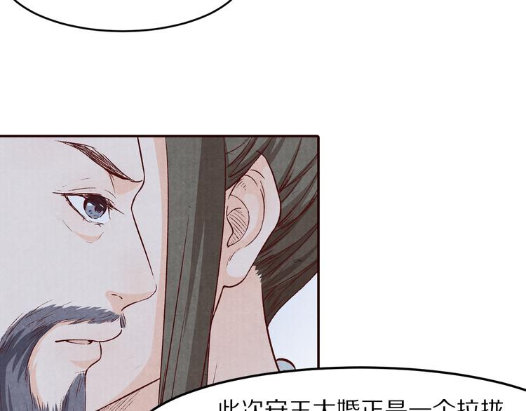 第63话 你的婚礼，新娘不是我(1/3)-第64话