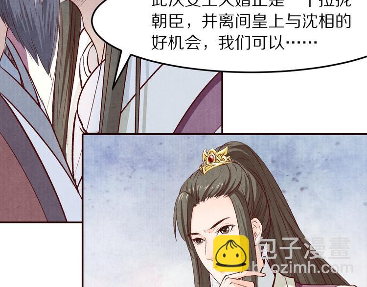 第63话 你的婚礼，新娘不是我(1/3)-第64话