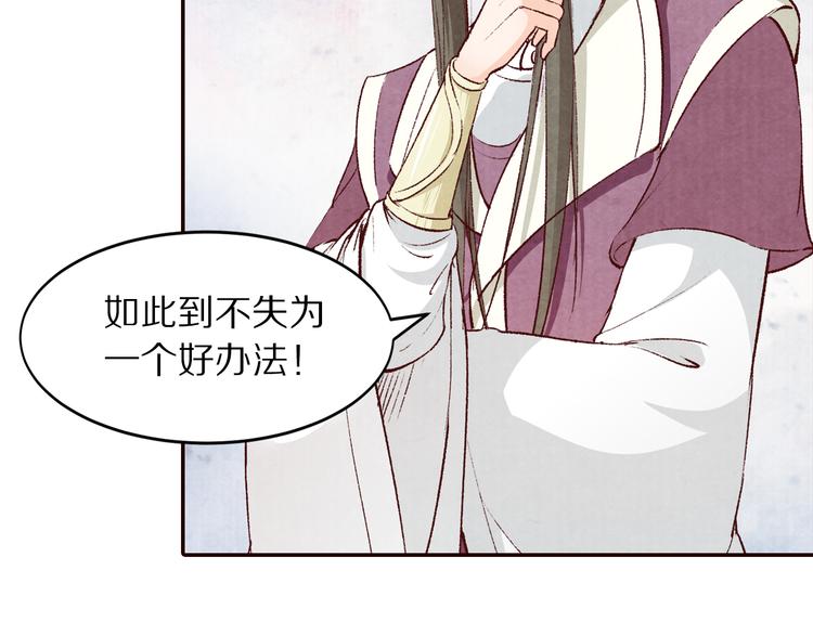 第63话 你的婚礼，新娘不是我(1/3)-第64话