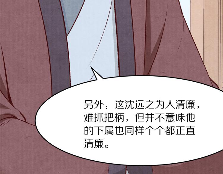 第63话 你的婚礼，新娘不是我(1/3)-第64话