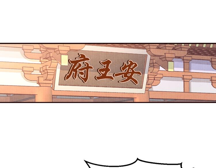 第63话 你的婚礼，新娘不是我(1/3)-第64话