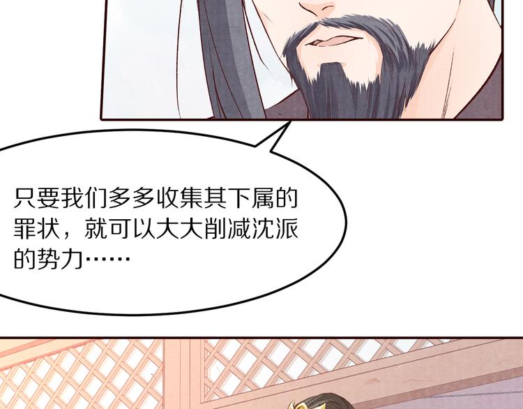 第63话 你的婚礼，新娘不是我(1/3)-第64话