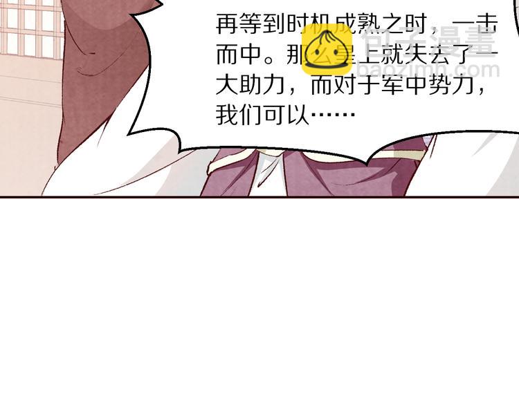 第63话 你的婚礼，新娘不是我(1/3)-第64话