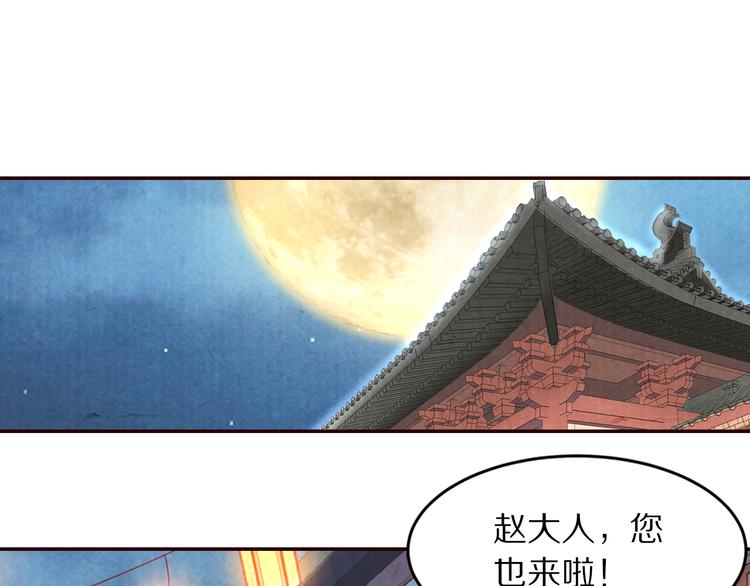 第63话 你的婚礼，新娘不是我(1/3)-第64话