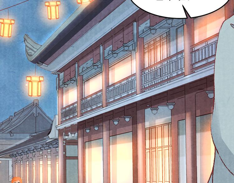 第63话 你的婚礼，新娘不是我(1/3)-第64话