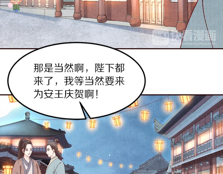第63话 你的婚礼，新娘不是我(1/3)-第64话