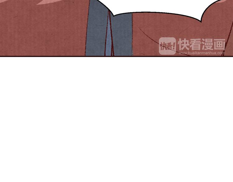第65话 为你倾尽天下(1/3)-第66话