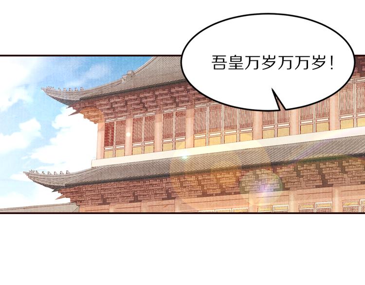 第65话 为你倾尽天下(1/3)-第66话