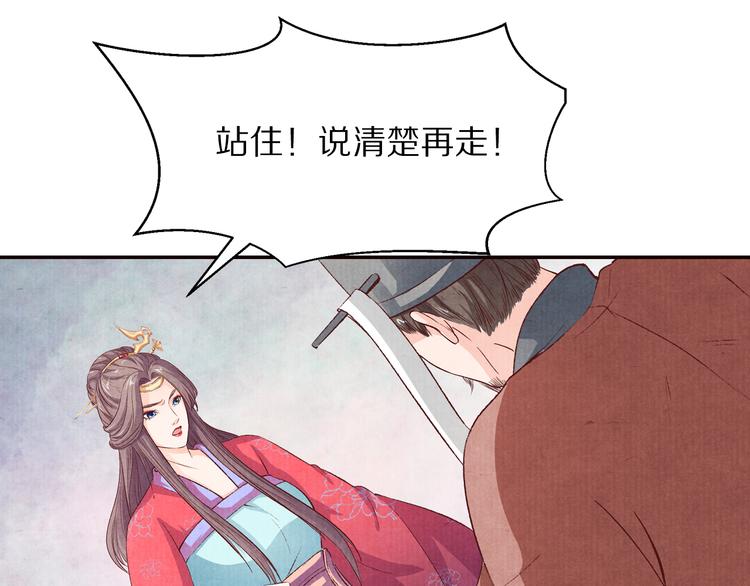 第67话  弟弟我会待你如初(1/3)-第68话