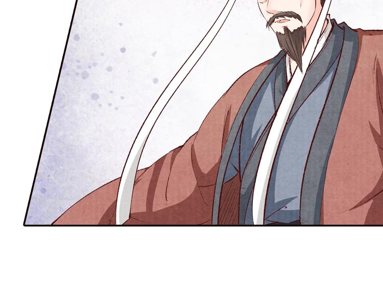 第67话  弟弟我会待你如初(1/3)-第68话