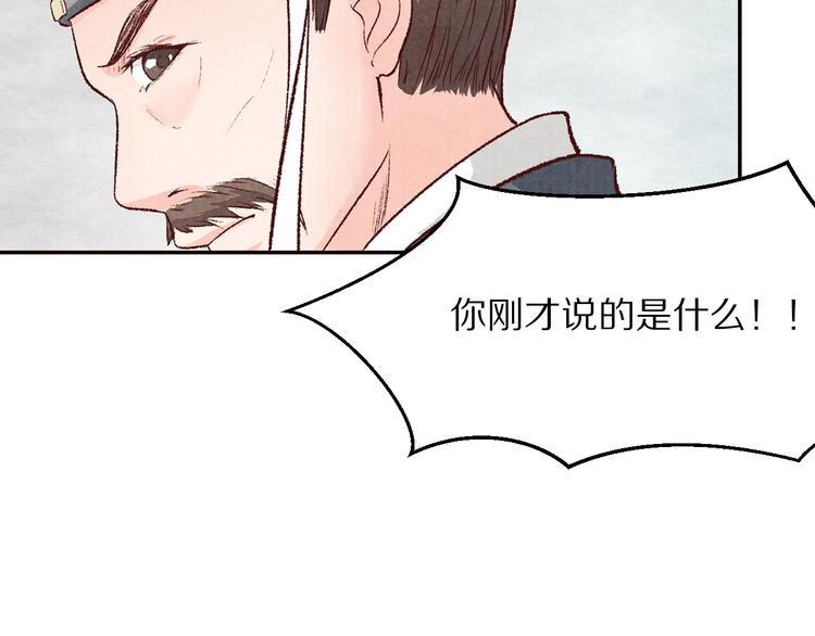 第67话  弟弟我会待你如初(1/3)-第68话